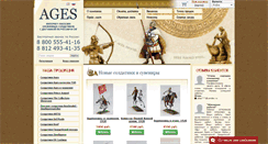 Desktop Screenshot of ages-collection.ru